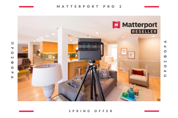 Προσφορά Matterport Pro2 3D Camera