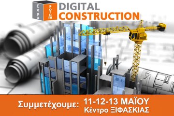 Digital Construction Expo Forum