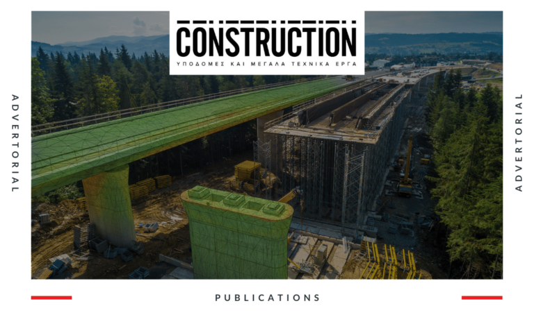 Διαβάστε στο Construction Magazine για τον ρόλο της METRICA στα Έργα Υποδομής